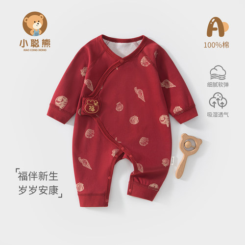新生婴儿衣服秋季纯棉连体衣红色