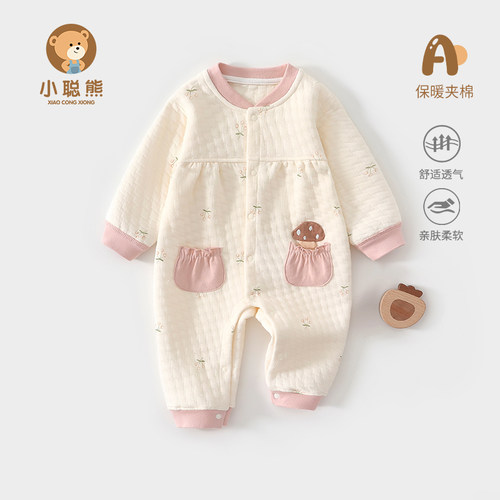 小聪熊女婴儿衣服秋季夹棉连体衣