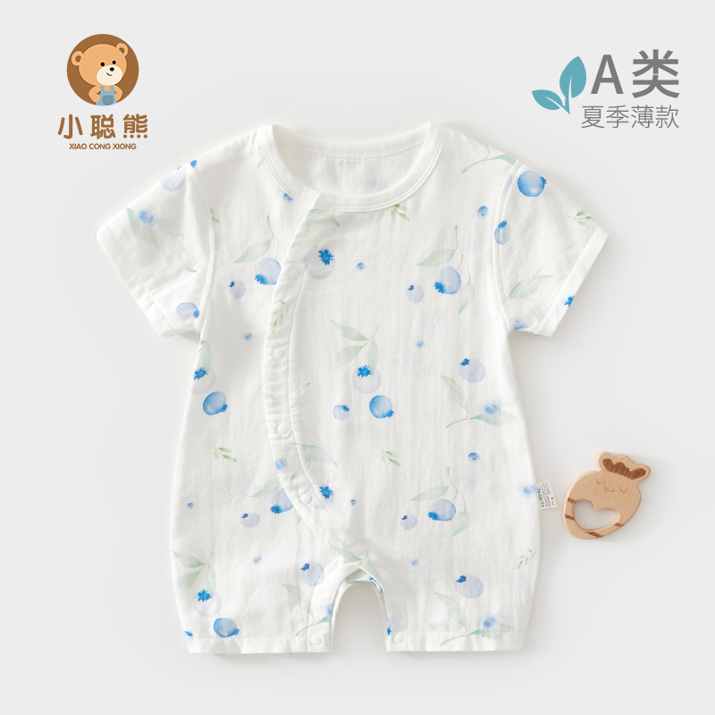 小聪熊婴儿衣服夏季纱布连体衣