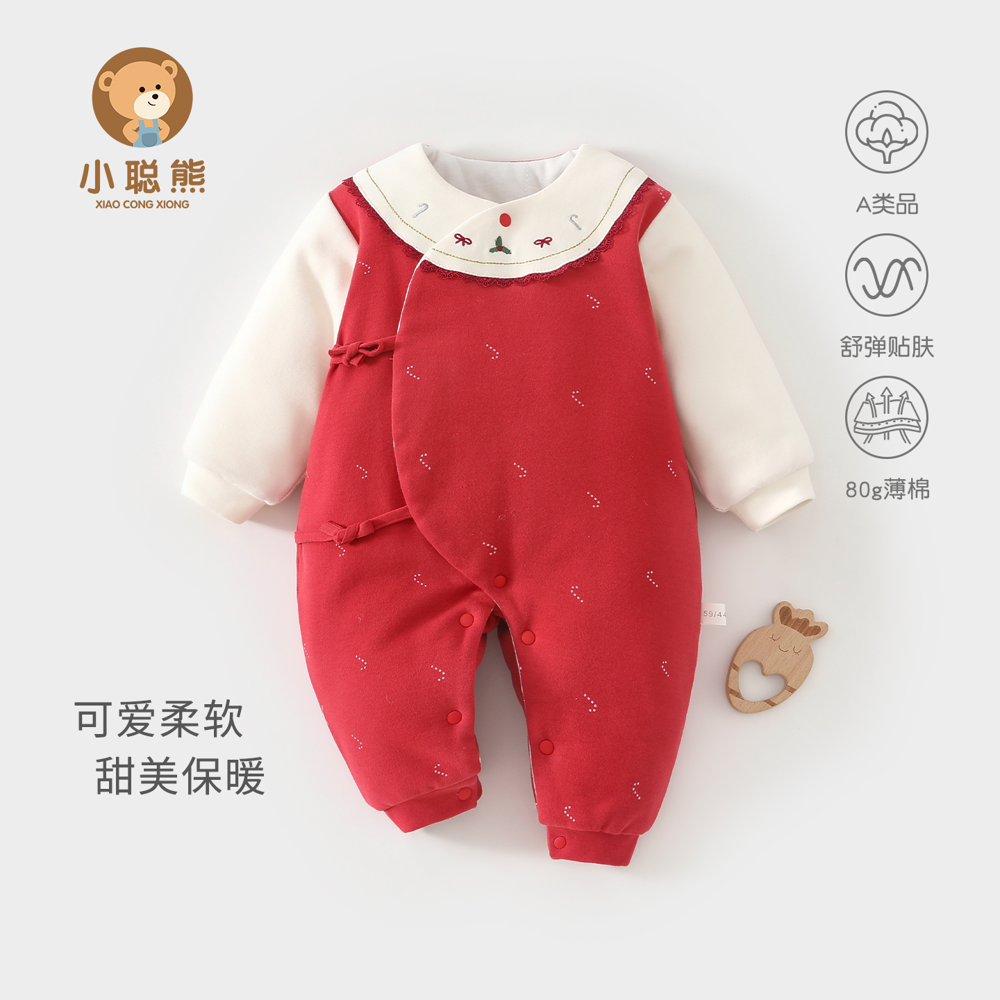 小聪熊新生婴儿衣服秋冬季连体衣