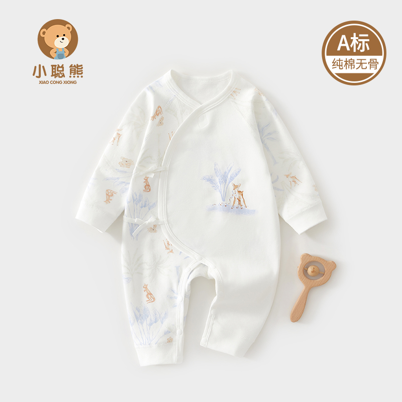 小聪熊新生婴儿衣服春秋季连体衣