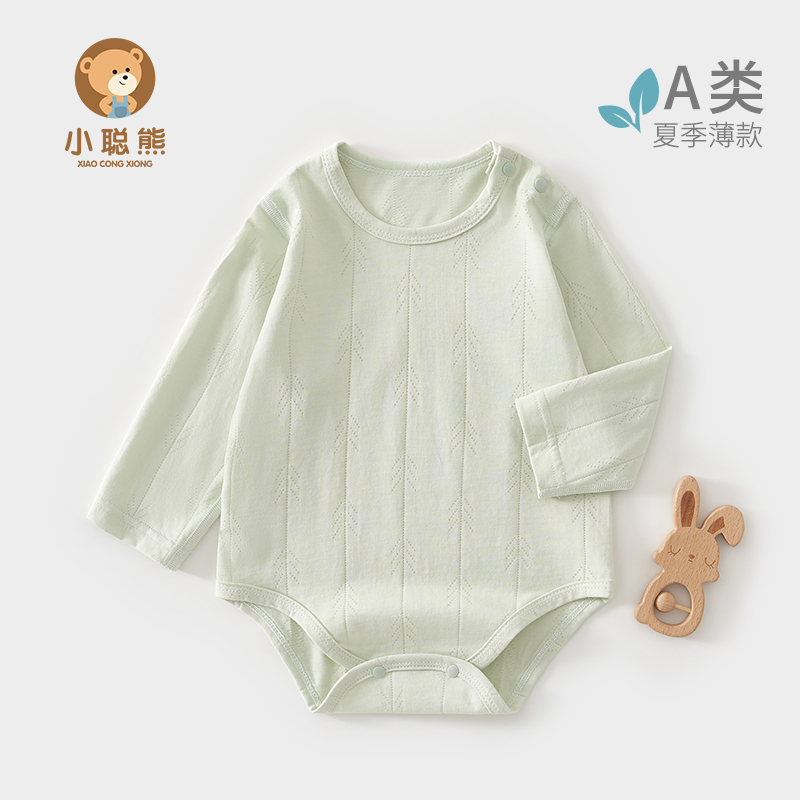 小聪熊婴儿衣服夏薄款长袖包屁衣