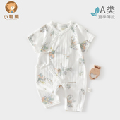 哈衣服6 a类纯棉0到3个月初生宝宝夏装 新生儿婴儿连体衣服夏季 薄款
