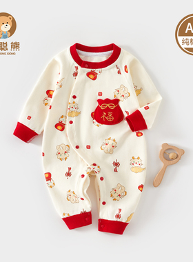 婴儿衣服秋季连体衣a类纯棉红色宝宝秋装喜庆满月百天周岁服66码
