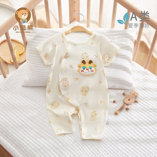 小聪熊婴儿衣服纯棉夏季连体衣薄