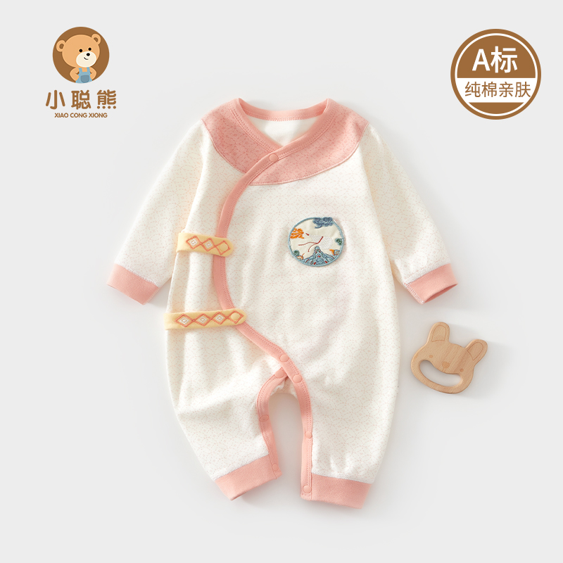 小聪熊新生婴儿衣服纯棉连体衣女