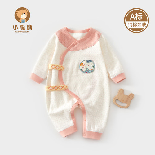 小聪熊新生婴儿衣服纯棉连体衣女