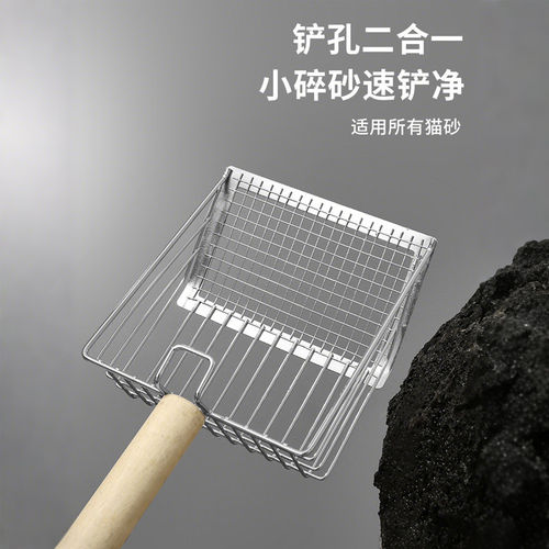 金属猫砂铲铲细小孔大号猫咪铲屎铲子神器猫屎铲非不锈钢二合一
