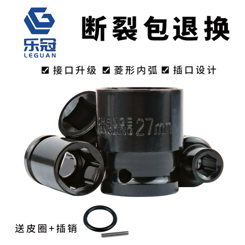 38MM短款风炮电动扳手套筒头1/2内六角套筒手电钻风炮