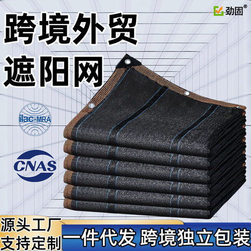 门店遮阳网包边打孔遮阳网加密加厚收拉式防晒网阳台庭院泳池遮阴