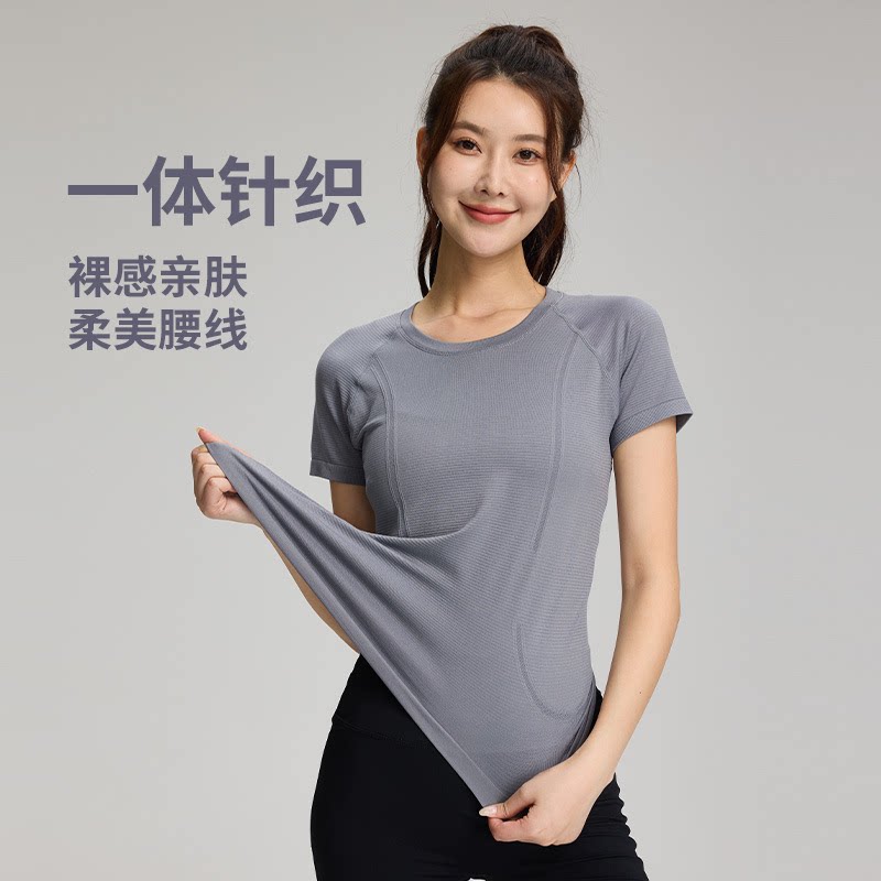 无缝抗菌圆领修身瑜伽上衣女显瘦跑步运动健身短袖收腰透气瑜伽服