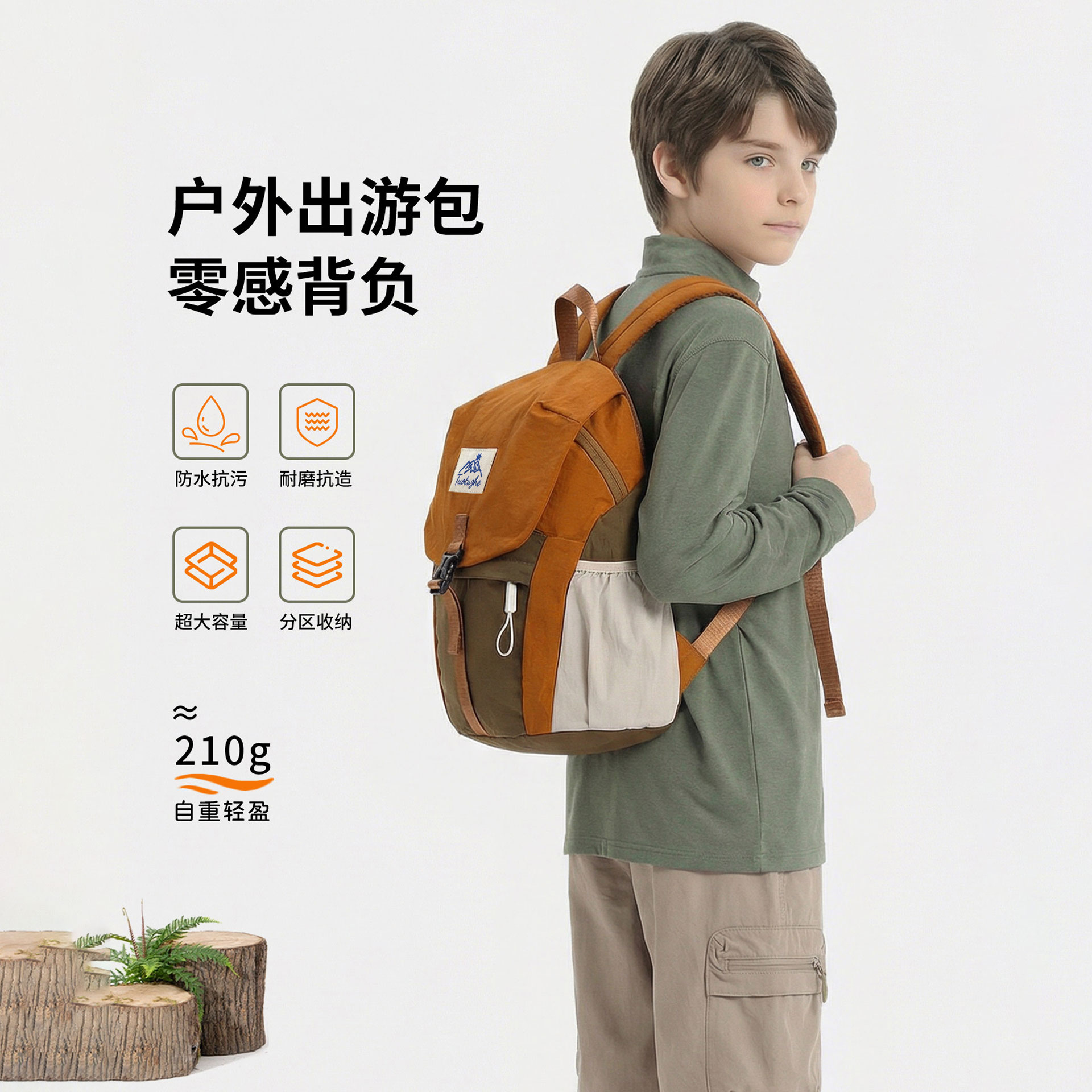 潮酷儿童包包2026新款男童女童户外登山包小男孩外出游轻便双肩包