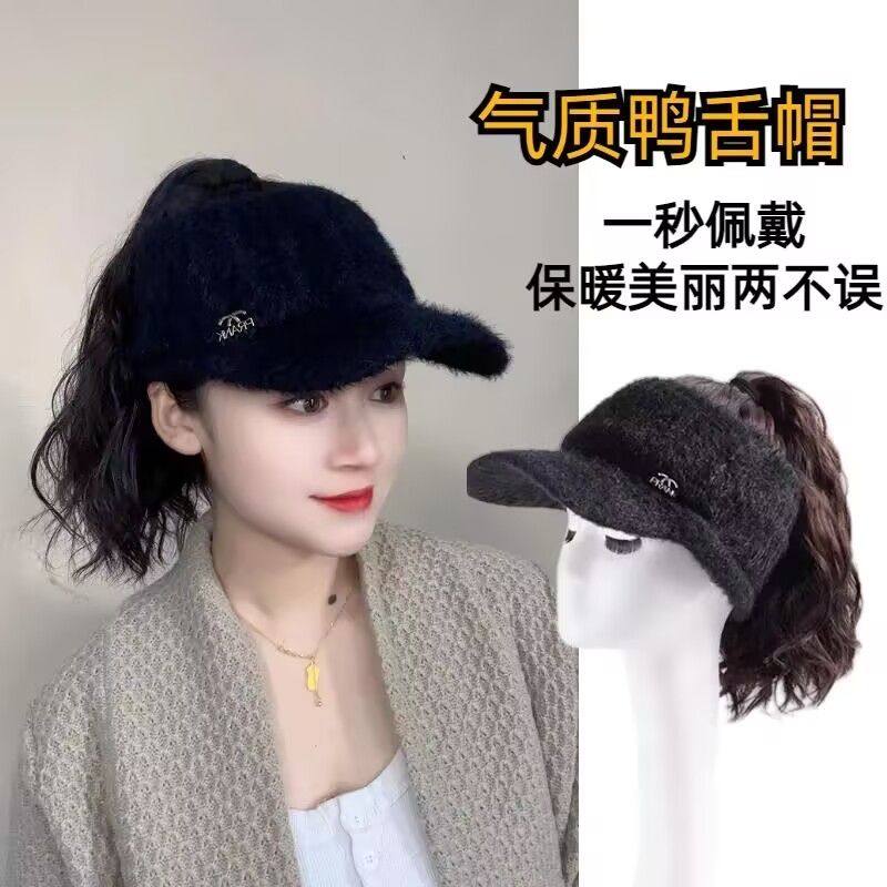 毛绒绒空顶玉米须减龄高马尾秋冬