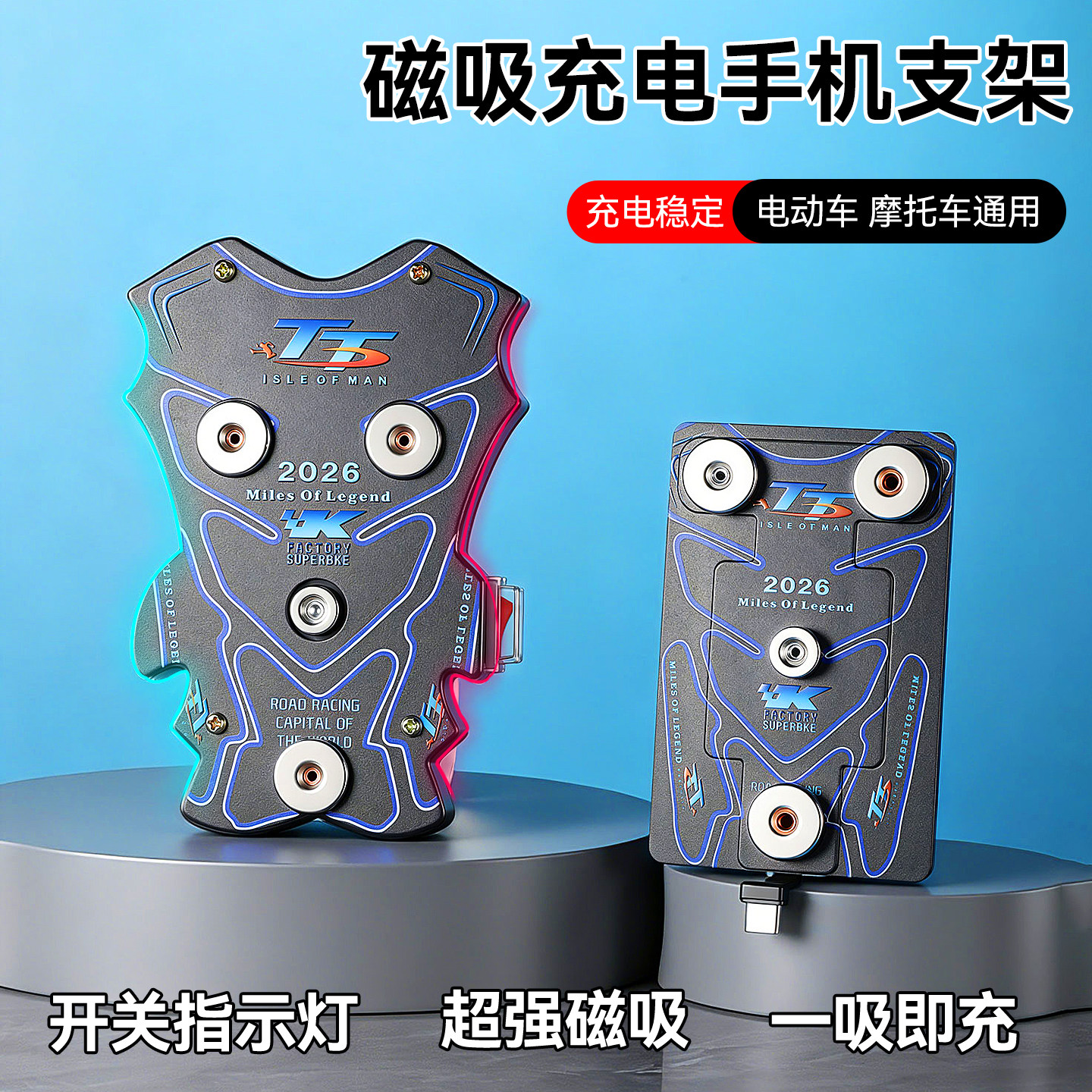 外卖骑手专用电动车手机磁吸支架摩托车手机无线充电支架后视镜款图片