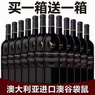 澳谷袋鼠澳洲进口干红葡萄酒赤霞珠14 6瓶 14.5度红酒整箱750ml