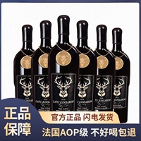 法国进口拉图金萨伦金鹿王干红葡萄酒15.5度750ml*6高档超重型瓶