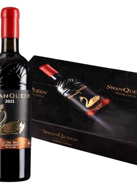 天鹅皇后干红葡萄酒14度1688智利进口红酒整箱6支KTV红酒批发