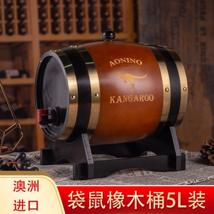 5L澳洲进口红酒袋鼠西拉橡木桶15度干红葡萄酒10斤装高度红酒