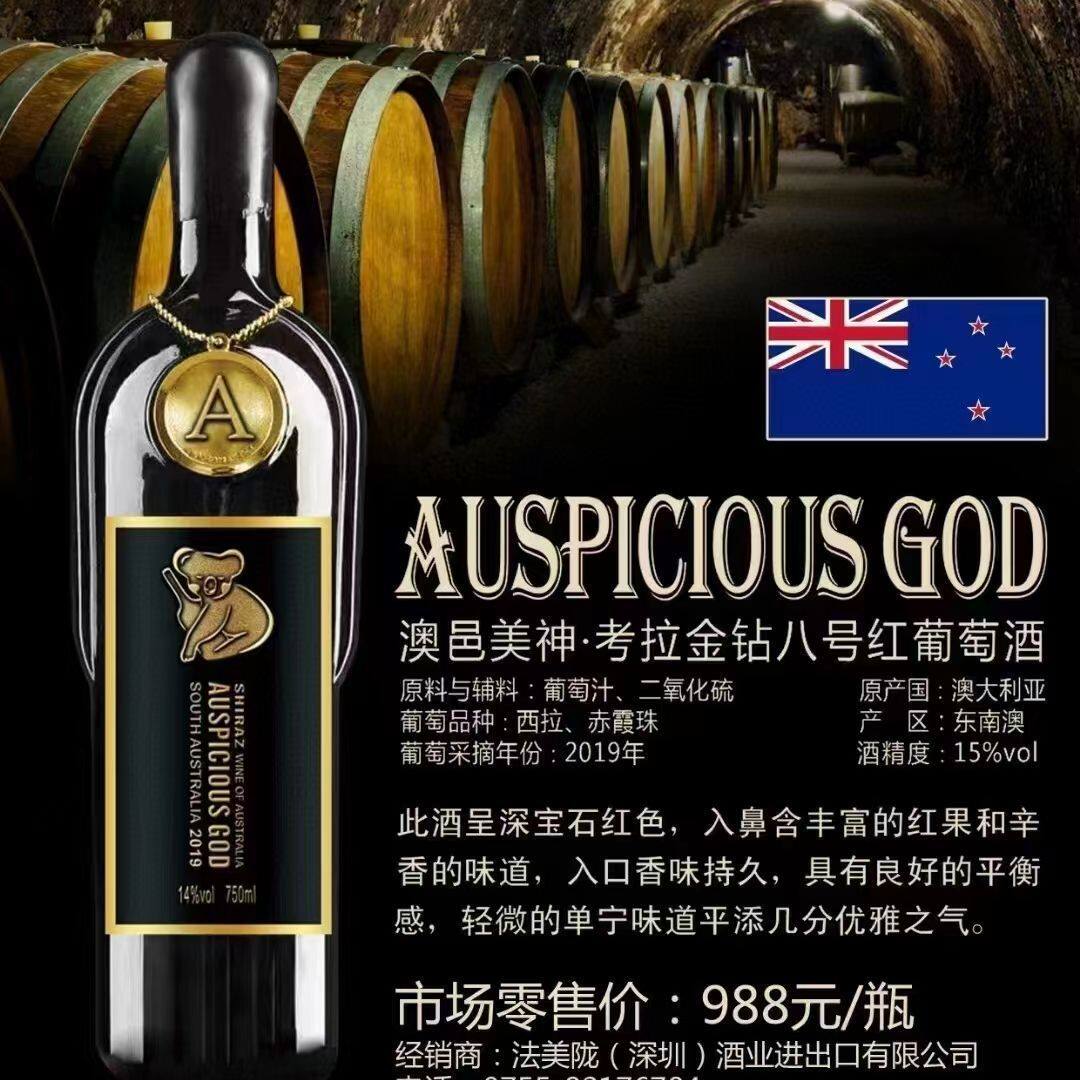 澳洲进口16度考拉一号二号干红葡萄酒整箱礼盒装节日送礼红酒