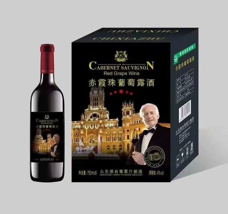 赤霞珠甜葡萄酒甜红酒4度微醺晚安酒低度果酒女生喝的酒婚礼酒