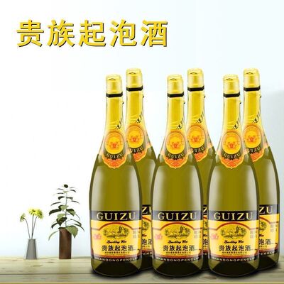 奥斯曼1.5L贵族起泡酒大瓶半甜型苹果酒气泡酒婚礼聚会派对香槟酒