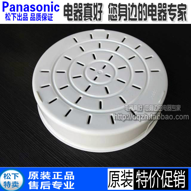 原装松下电饭煲SR-JHC10JHS10JHD101蒸架蒸笼蒸屉蒸格
