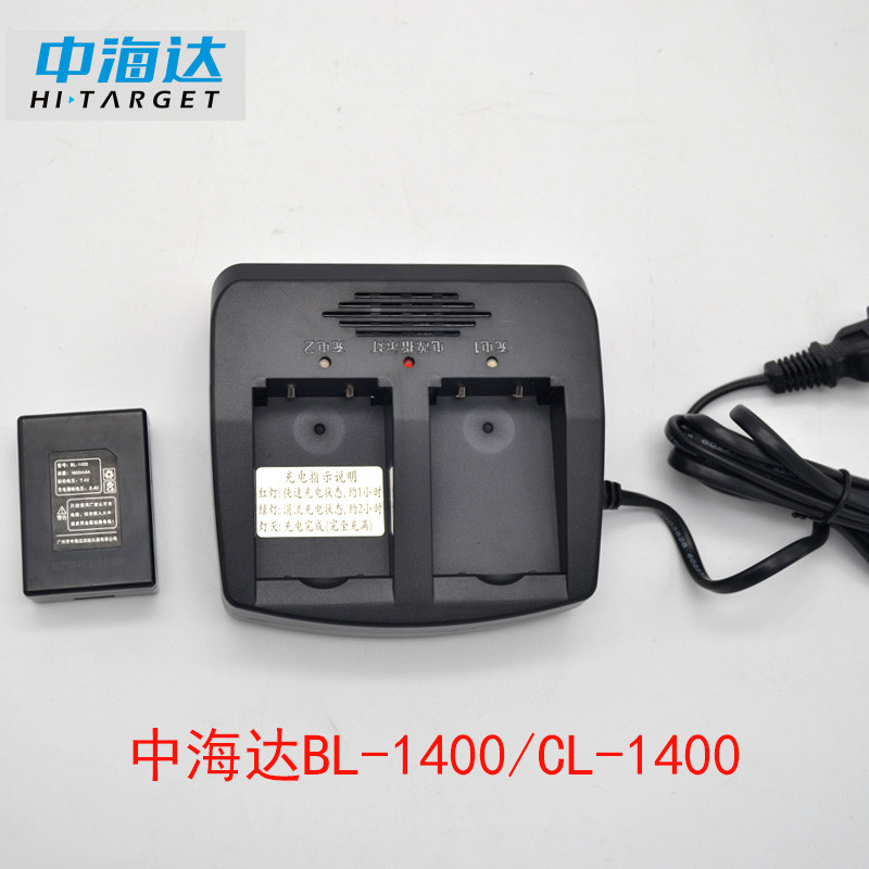 1中海达RTK华星GPS海星达BL/CL-1400锂电池充电器V8/V9/V10