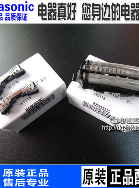 松下剃须刀网罩刀网ES-GA20LT50LT20LT70LT71ES8101RT3454
