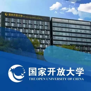 国家开放大学形考作业 一网一作业辅导资料