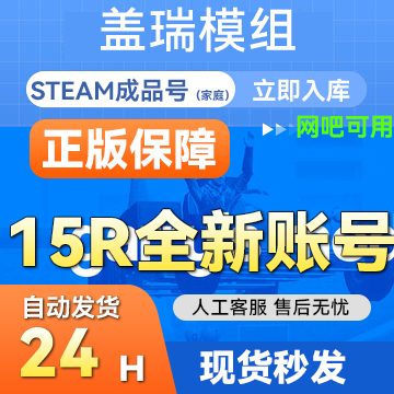 steam盖瑞模组Garry'sMod