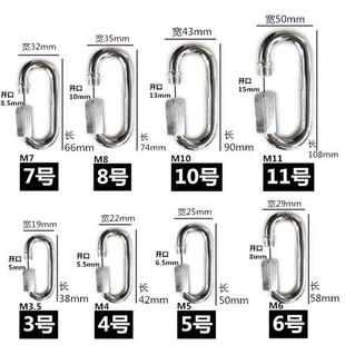 铁镀锌快速接环安全扣登山扣快速连接环承重扣链条扣保险扣狗链扣