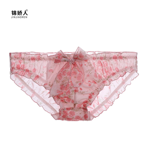 夏季无痕甜美卡哇伊荷叶花边柔软印花网纱（带囊袋）男士内裤