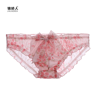 夏季无痕甜美卡哇伊荷叶花边柔软印花网纱（带囊袋）男士内裤