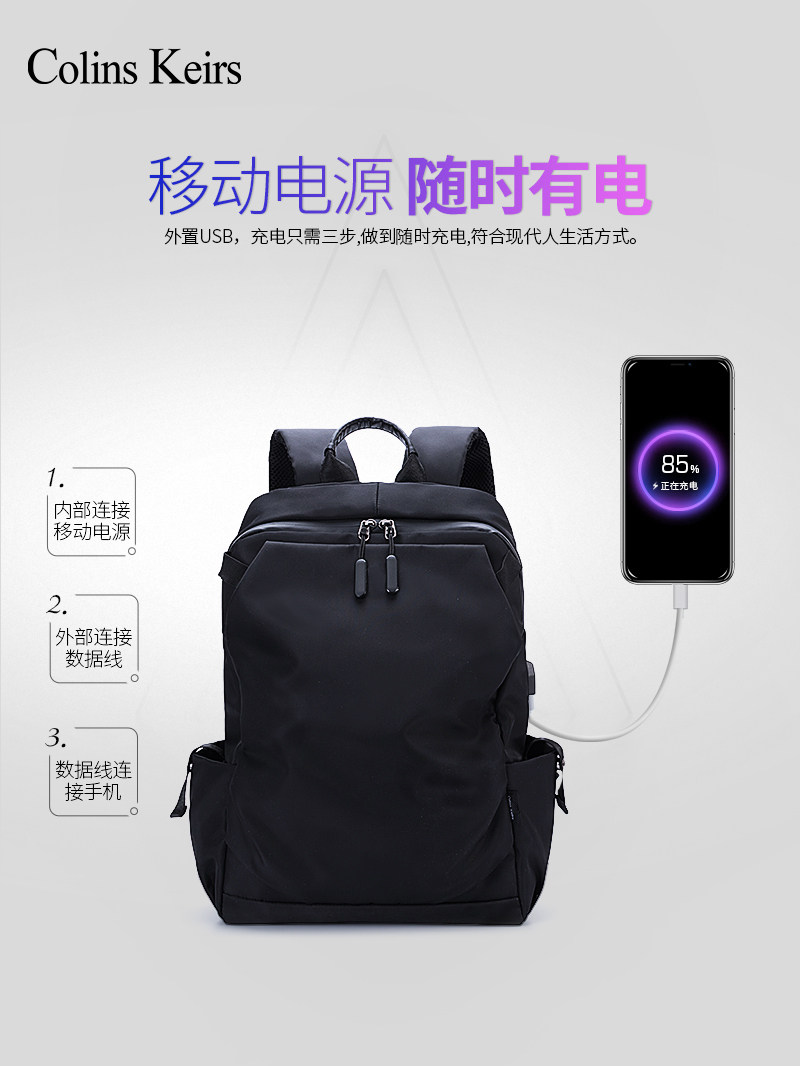 Colins Keirs Versatile Men's Backpack: Work, School & Travel Ready - Product image 3