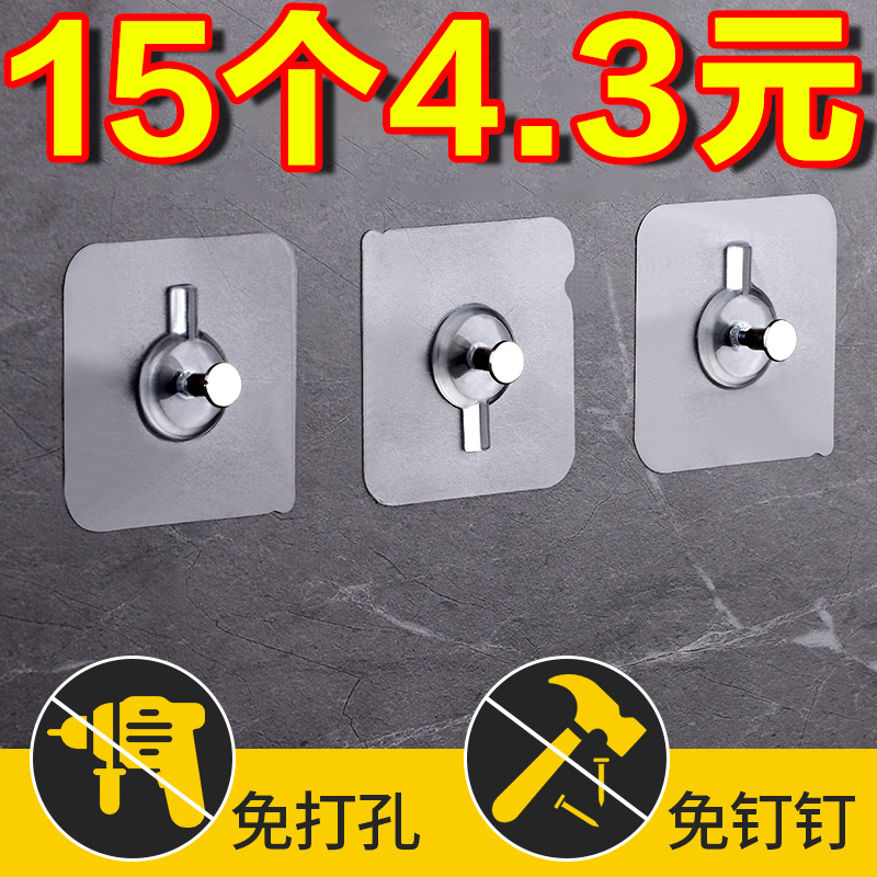 免打孔螺丝贴强力粘胶免钉挂钩