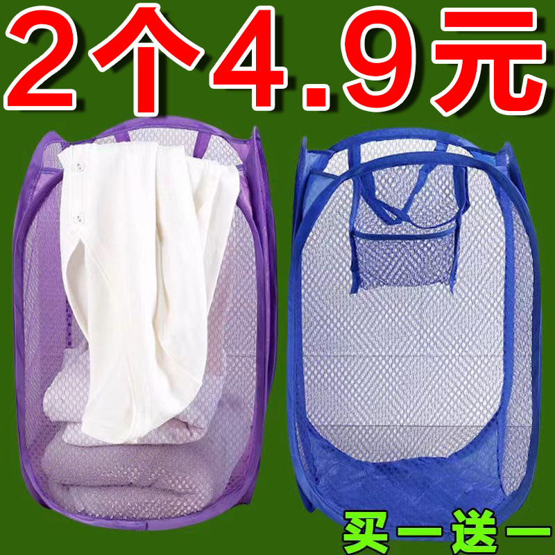 大號玩具家居收納籃匡