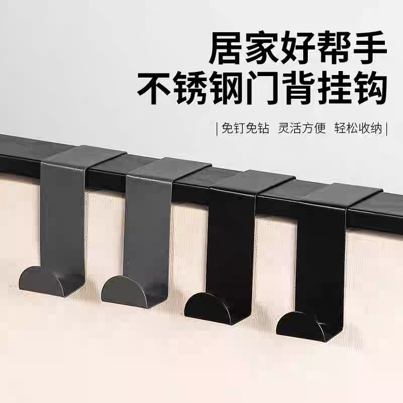 门后挂钩z型新款免打孔无痕卧室