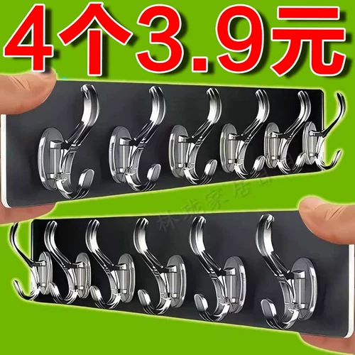 Пожертвование -Бесплатный крючок липкий крюк шесть -дверь шляпы за стеной крючка -кухонный тип кухонного типа Водонепроницаемый плащ