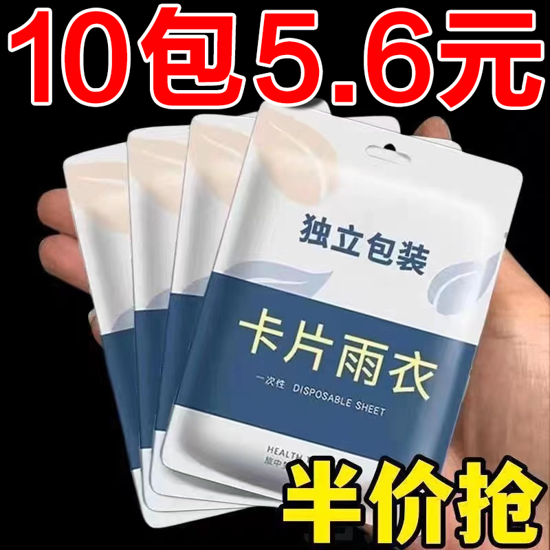 成人便攜雨服男款防水騎行