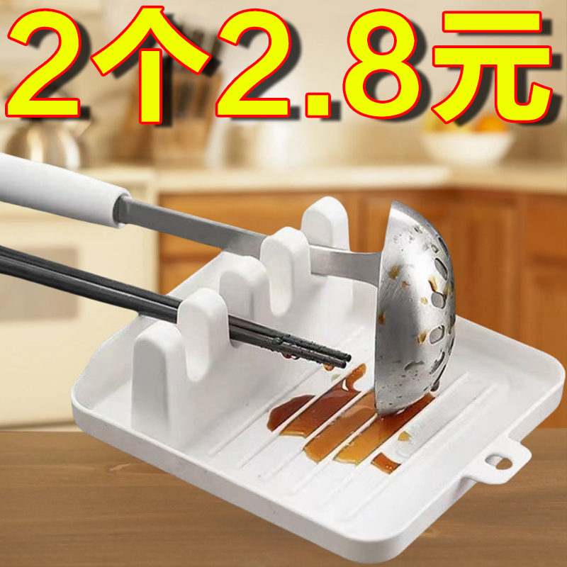 多功能家用厨房收纳置物架