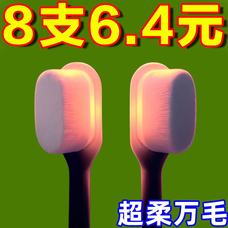 高档情侣成人儿童学生产妇月子