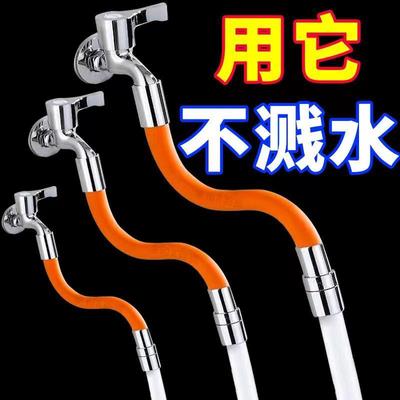 万向水龙头延长管接延伸