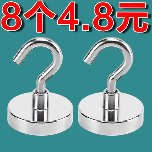 挂钩免打孔强磁铁磁吸圆形收纳多用途强力门后冰箱卫生间粘钩挂篮