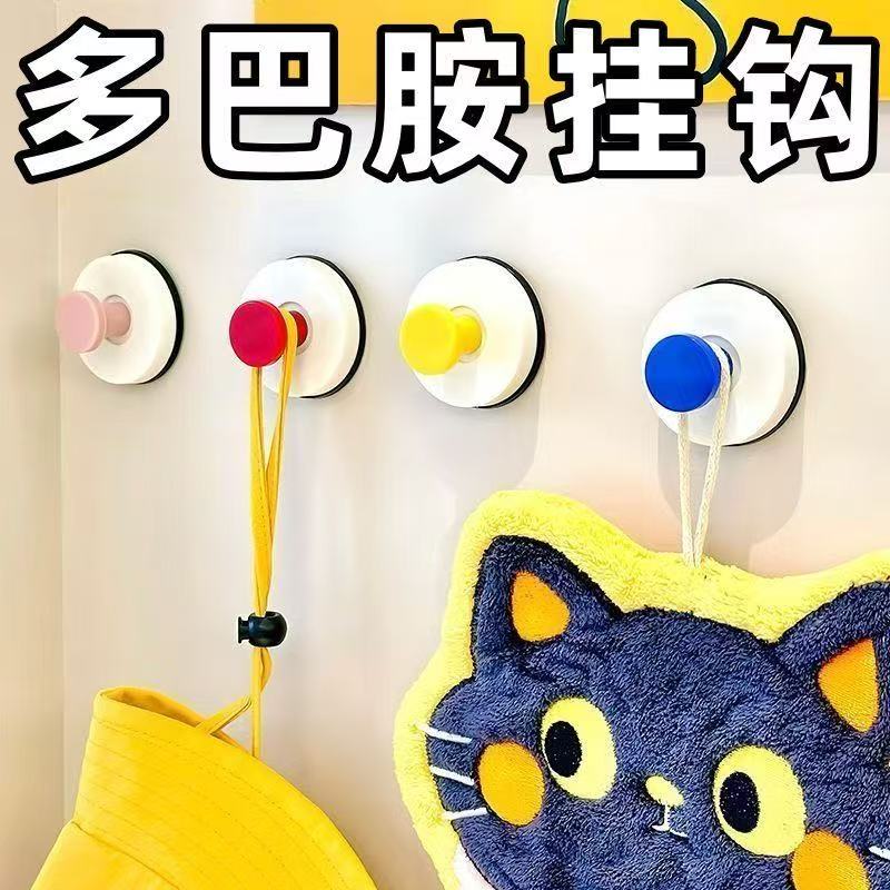 多巴胺吸盘挂钩浴室门后