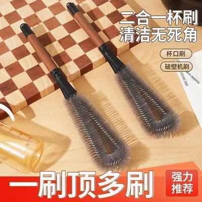 二合一L型杯刷清洁长柄刷