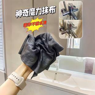 魔力抹布擦玻璃神器家用擦窗镜子双面擦家政专用清洁布无痕无水印