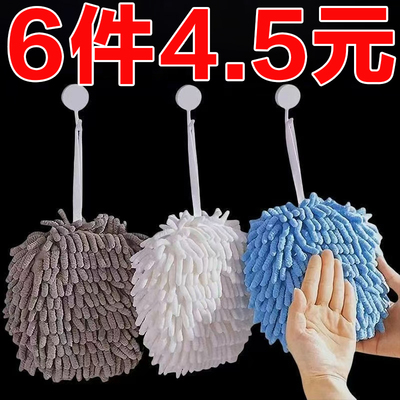 雪尼尔擦手巾加厚吸水速干