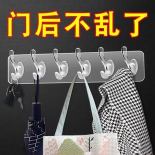 衣帽挂钩免打孔衣服挂钩强力粘胶无痕承重门后粘钩墙壁粘贴联排