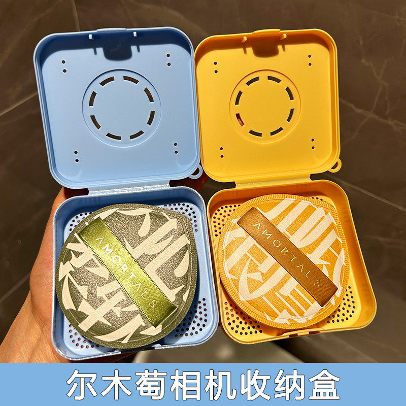 便携易带透气分隔灰尘大粉扑盒子