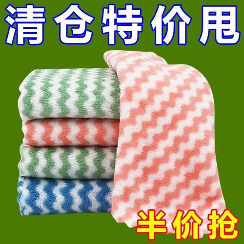 洗碗布不油厨房专用鱼鳞抹布